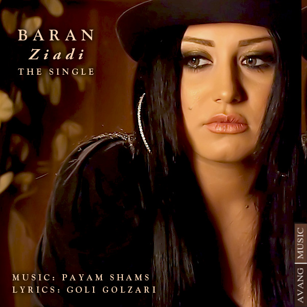 Baran-Ziadi عکس های باران | باران خواننده , عکس های خواننده باران , عکس های جدید باران , تصاویر  عکس خوانندگان زن ایرانی , عکس های بی حجاب باران , عکس های فیسبوکی باران