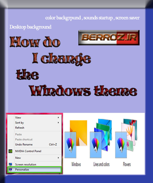change-them-windows