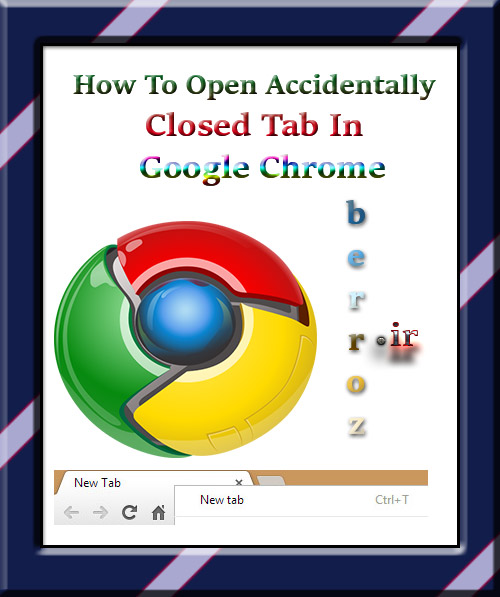 How To Open Accidentally Closed Tab In Google Chrome (1)