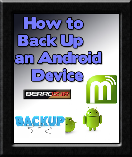 How to Back Up an Android Device