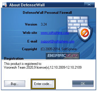 DefenseWall Personal Firewall (8)