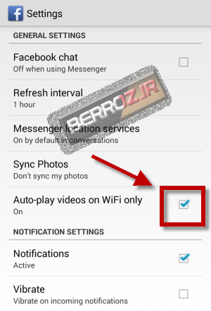 How to Disable Autoplay Videos on Facebook (5)