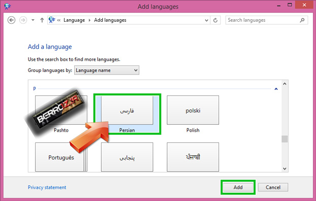 How to add another language to Windows 8 (4)