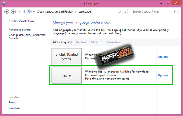 How to add another language to Windows 8 (5)