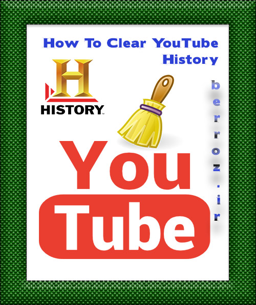 آموزش پاک کردن تاریخچه یوتیوب | YouTube