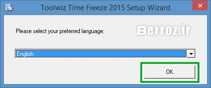 Software freezing Windows -ToolWiz Time Freeze (1)