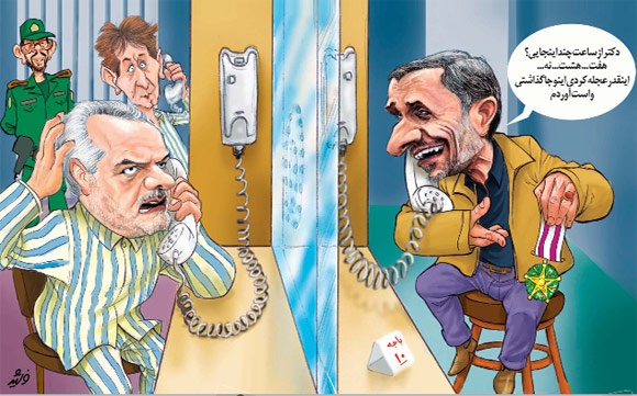 Cartoons and Rahimi Ahmadinejad
