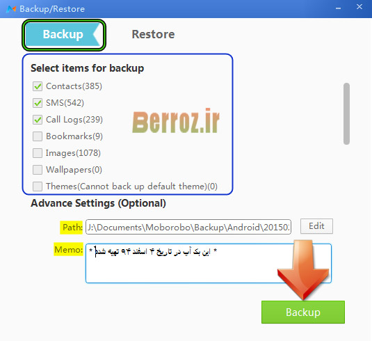 How to Backup and Restore - your Android device on Computer - MoboRobo (3)