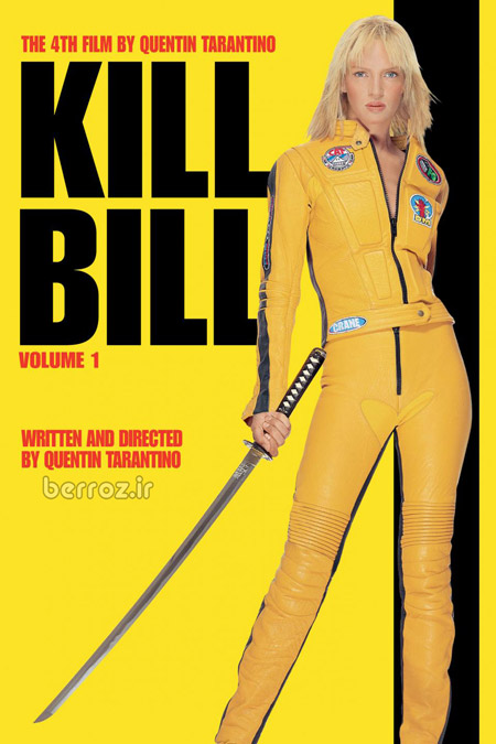 Kill Bill Vol. 1 2003