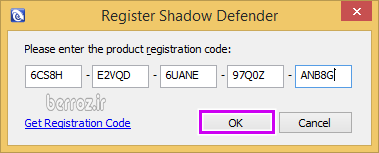 Shadow Defender - protect your computer (4)