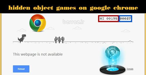 hidden object games on google chrome - berroz.ir