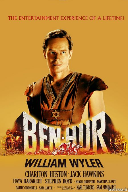 Ben-Hur-1959-movie-poster