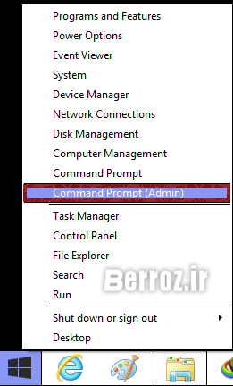 Reapir Write Protect - How to format a write protected usb flash disk (11)