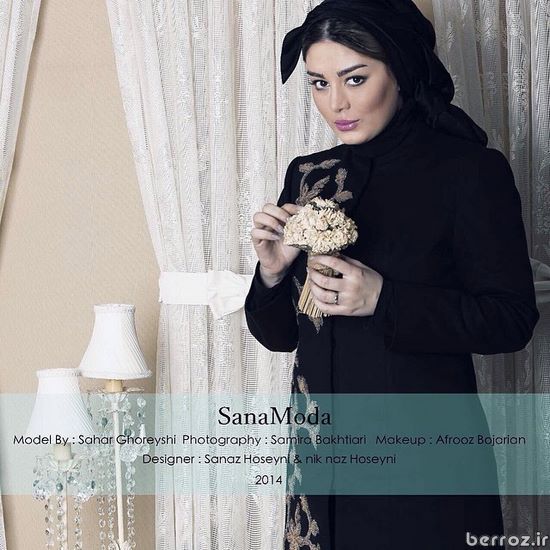 Sahar Ghoreyshi instagram (4)