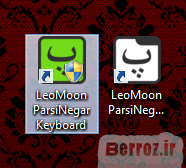 how to type persian in all software (4)
