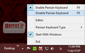how to type persian in all software (5)