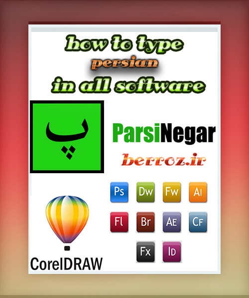 how to type persian in all software