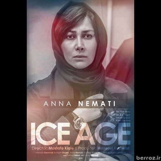 instagram Ana Nemati - iranian actress (12)