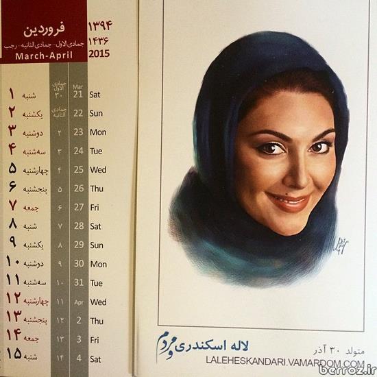 instagram Laleh Eskandari - iranian actress (4)