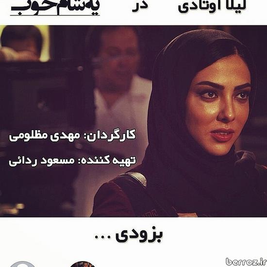 leila otadi instagram - iranian actress (4)