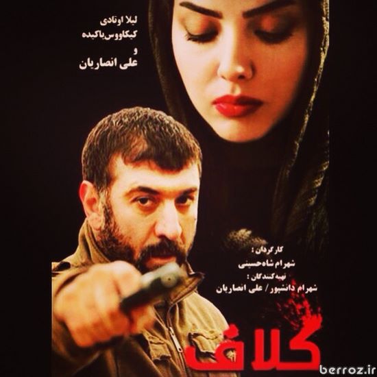 leila otadi instagram - iranian actress(8)