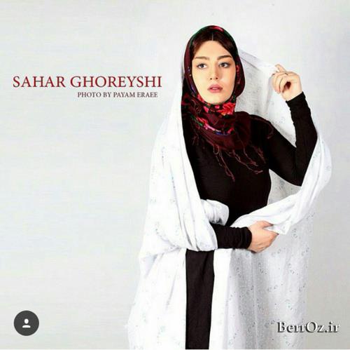 بیوگرافی سحر قریشی, Sahar Ghoreishi