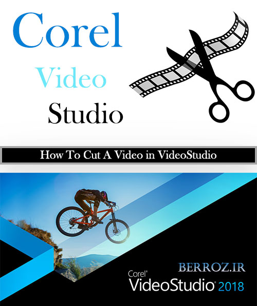 آموزش برش فیلم با نرم افزار Corel VideoStudio
