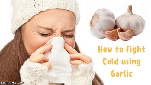 درمان خانگی سرماخوردگی